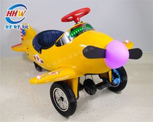 好好玩儿童脚踏飞机广场游乐设备电瓶车室内童车玩具智能定时音乐
