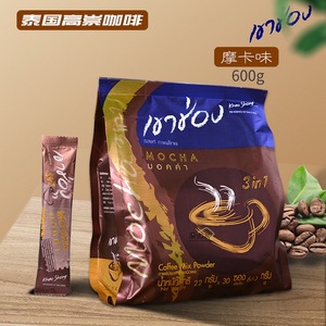 泰国进口高盛高崇摩卡咖啡速溶特浓三合一660g/袋 巧克力风味包邮