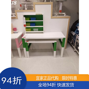 宜家国内代购 佩尔 书桌儿童学习桌可调节书桌玩具桌升降桌调节