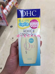 拼箱 日本采购 DHC紧致焕肤辅酶Q10化妆水抗老保湿紧致肌肤 60ml