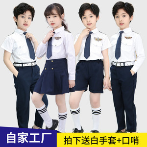 儿童小海军演出服飞行员服装小警察合唱服男女童空军机长制服套装