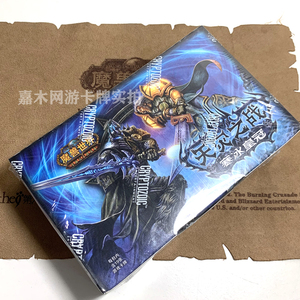 魔兽世界卡牌中文12版 寒冰皇冠 整盒 虚空传送门玩具犀牛坐骑