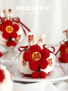网红婚礼喜糖袋高级感丝绒专用结婚免折叠红色中式中国风伴手礼盒