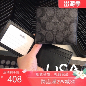 现货 Coach/蔻驰 男士黑灰色印花短款钱包 74993 74991 66551