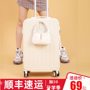 新款行李箱女网红拉杆箱男24结实耐用学生20寸小密码旅行箱皮箱子