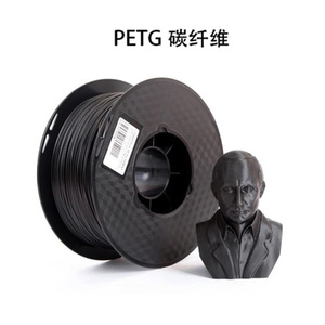 3d打印机耗材 PETG碳纤维 1.75 PETG CF 1KG 碳纤 厂家直销