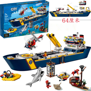 海洋探险轮船城市系列60266极地巨轮乐高积木男孩子拼装玩具礼物