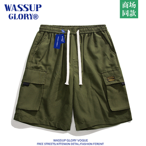 WASSUP GLORY美式机能工装裤男生夏季冰丝休闲五分裤子军绿色短裤