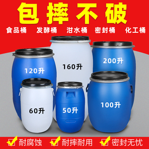 新料法兰桶200L铁箍桶120kg抱箍桶60升大口径油脂桶/食品级酿酒桶