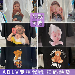 韩国代购ADLVT恤adlv娃娃脸短袖t甜甜圈男孩小熊夏季女情侣ins风