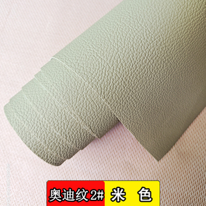 新加宽加厚软包皮革面料汽车座椅沙发床墙体背景耐磨防水人造革品