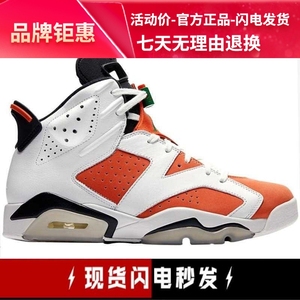 Air Jordan 6 AJ6佳得乐白橙胭脂男女高帮球鞋384664-145