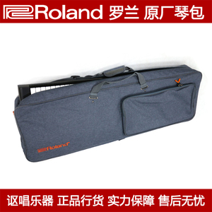 Roland罗兰 61键/76键琴包键盘包合成器便携琴包电子琴包XPS10-30