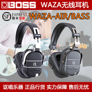 BOSS WAZA-AIR-B BASS 蓝牙耳机 吉他贝斯乐器无线发射接收器系统