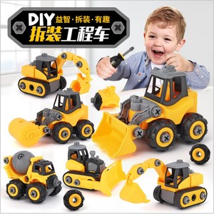致硕儿童拼装工程车套装可拆卸拧螺丝组装拆装玩具车DIY男孩益智