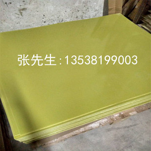 黄色环氧树脂棒酚醛玻璃纤维3240环氧板FR4水绿色色玻钎板绝缘G10