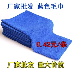 直销蓝色汽车巾一次性超细纤维毛巾擦车打蜡洗车清洁巾厨房抹布