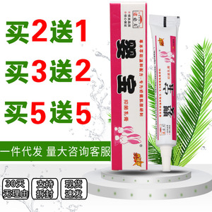 【2送1】诺必夫婴宝乳膏正品护臀膏宝宝儿童维肤膏皮肤抑菌软膏