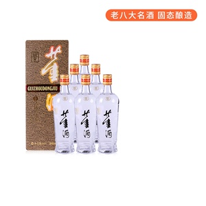 董酒老贵董54度500ml*6瓶整箱董香型纯粮固态贵州高度白酒