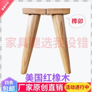 床脚橡木实木桌腿茶几腿柜脚沙发腿木质木腿柜腿支撑原木台脚通用