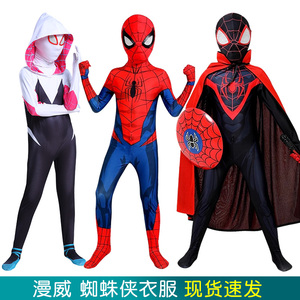 蜘蛛侠衣服儿童服装纳米战衣紧身衣连体服男童套装头套面具漫威女