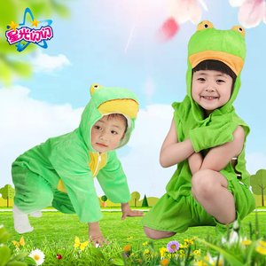 幼儿园儿童动物青蛙表演服小蝌蚪找妈妈成人卡通演出服长短袖衣服