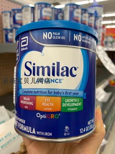 加拿大雅培奶粉一段Similac 1段婴儿新生儿配方奶非转基因 352克