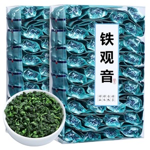传统手工制作 安溪铁观音茶叶清香型特级兰花香乌龙茶礼盒装500克