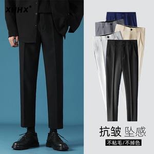 黑色裤子男春夏季垂感西裤宽松直筒男士修身西装裤商务正装休闲裤