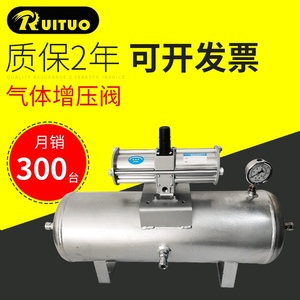 点胶机喷胶机气动增压泵大流量高压气体增压阀小型铝合金增压泵