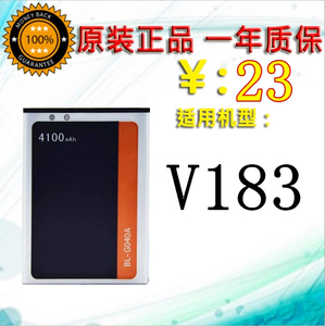 GIONEE/金立V183原装电池 V183手机电池 BL-G040A全新4100mAh电板