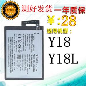 适用 步步高vivoY18电池 vivo Y18 Y18L手机电板 B-71原装2260mAh