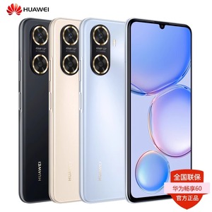 Huawei/华为 畅享 60超清像素大电池长续航高性价比2023新款手机