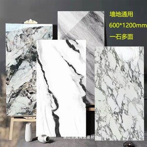 600*1200 鱼肚金寒江雪宝格丽白亮光柔光熊猫白 白色系列通体瓷砖