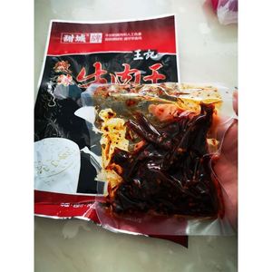 内江王记牛肉干甜诚甜城牌王记牛肉干中辣微辣麻辣牛肉四川特产