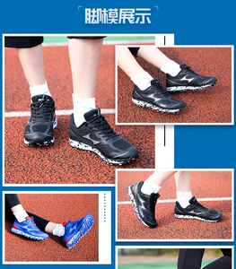 海尔斯跳远鞋中考跑步鞋体能测试鞋防滑三级立定跳鞋学生考试699s