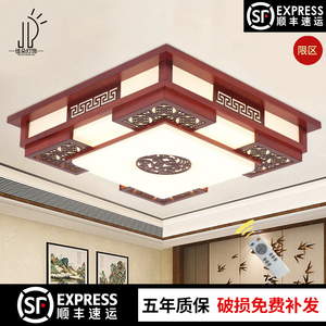 正方形亚克力新中式吸顶灯客厅中国风实木卧室灯仿古书房灯具简约