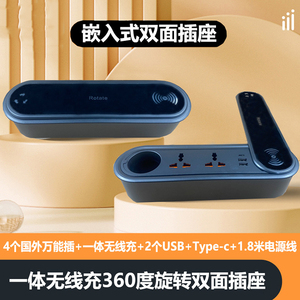 新款椭圆型360度一体无线充双面插座多功能嵌入式USB+C口桌面插座