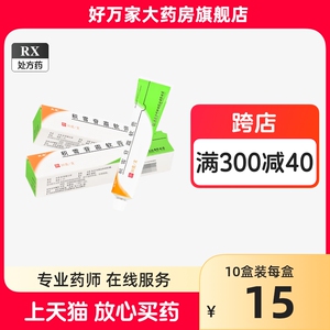 芙原 积雪苷霜软膏 2.5%*30g*1支/盒 积雪草霜苷软膏积雪霜苷软膏积雪草苷霜软膏官方正品积雪苷霜软膏正品芙原积雪草霜苷软膏