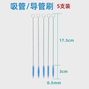 吸管刷奶瓶刷加长清洁水杯细长吸管杯加长布朗博士排气管蓝毛刷子