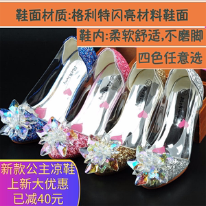 仙女夏季表演出2018新款女儿童高跟透明凉鞋白雪公主水晶鞋灰姑娘