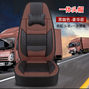 东风天龙KL VL专用座套天锦KR VR大货车单个主驾驶皮冰丝货车坐垫