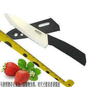 6英寸陶瓷刀辅食刀具切肉切寿司料理家用西式小菜刀陶瓷水果刀