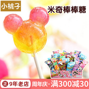 格力高固力果米奇棒棒糖日本进口米奇头迪士尼米老鼠儿童零食糖果