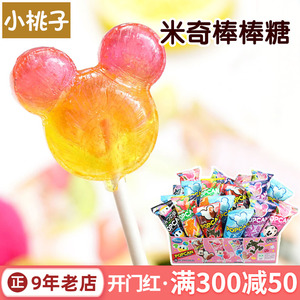 格力高固力果米奇棒棒糖日本进口米奇头迪士尼零食糖果米老鼠儿童