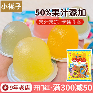 日本进口零食ACE艾斯儿童宝宝果汁果冻布丁水果乳酸菌0低卡脂热量