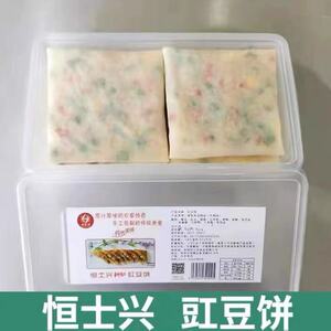 恒士兴豇豆饼常州特产农家豇豆饼早餐常州农家脆饼8片装4袋包邮