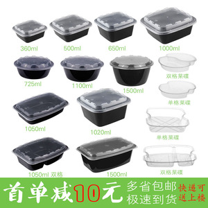 韩式一次性食品级餐盒正长方圆形双层打包盒两层外卖快餐高档饭盒