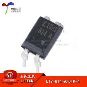 原装正品 直插 LTV-814-A DIP-4 晶体管输出光电耦合器芯片