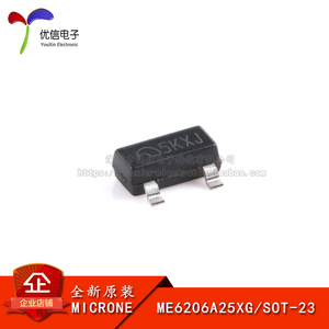 原装正品ME6206A25XG SOT-23 2.5V 低功耗低ESR上限LDO线性稳压器